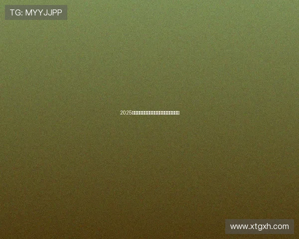 2025年乒乓球赛全程精彩直播高清投屏观看指南